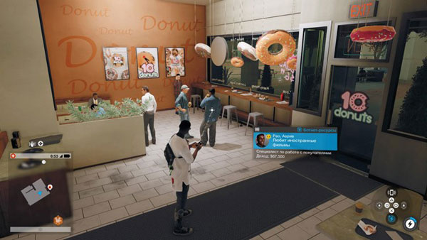 Watch Dogs 2. Пончечная