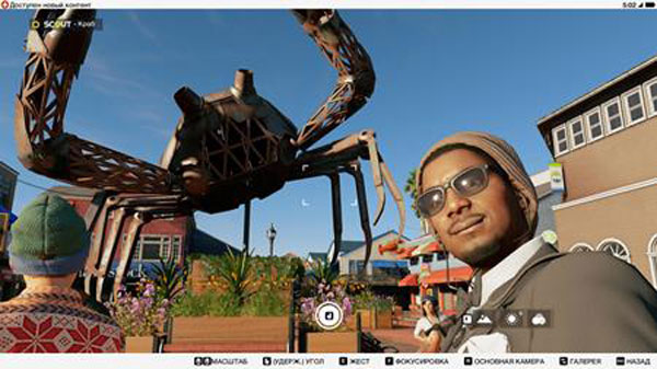 Watch Dogs 2. Селфи Маркуса на фоне краба